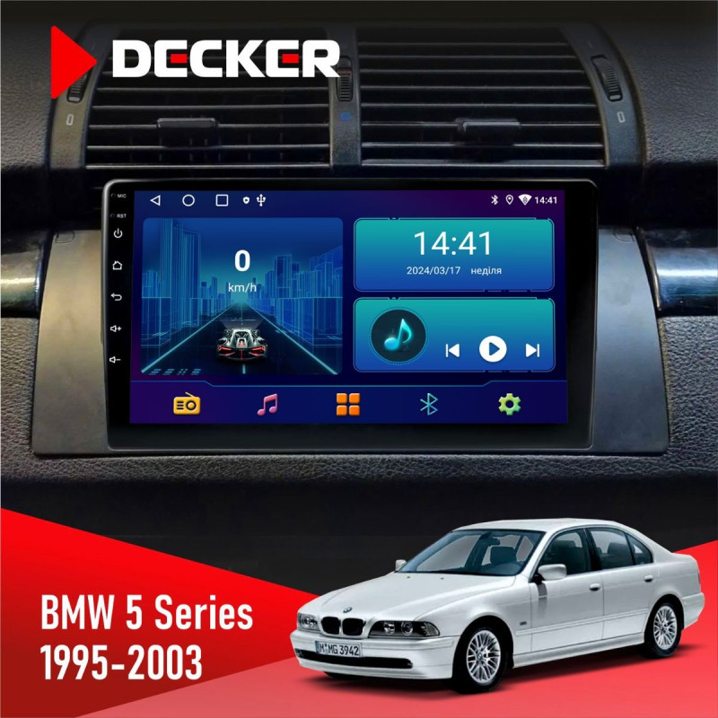 Штатна магнітола BMW 5 Series (E39) 1995-2003 Decker D9-006 4x64, 4G