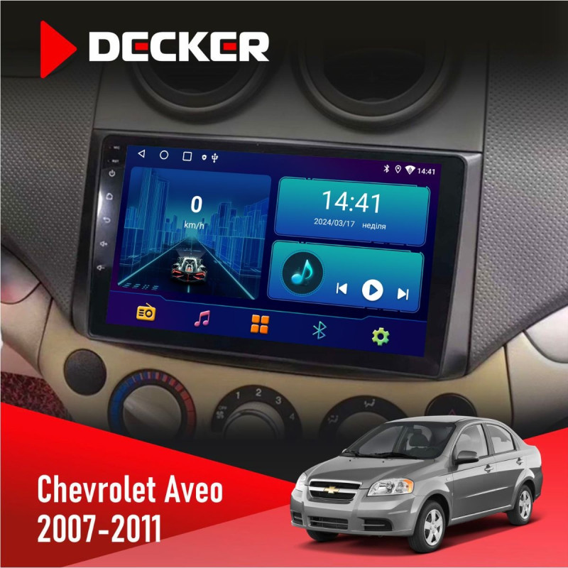 Штатна магнітола Chevrolet Aveo 2007-2011 Decker D9-006 4x64, 4G