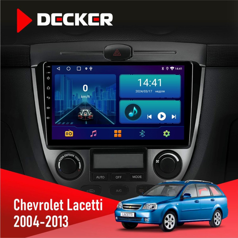 Штатна магнітола Chevrolet Lacetti 2004-2013 Climate Decker D9-006 4x64, 4G