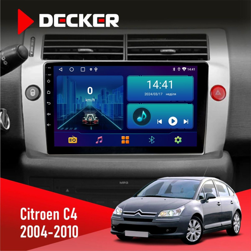 Штатна магнітола Citroen C4 2004-2010 Decker D9-006 4x64, 4G