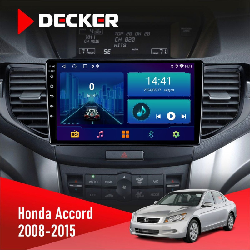 Штатна магнітола Honda Accord 8 2008-2015 Decker D9-006 4x64, 4G