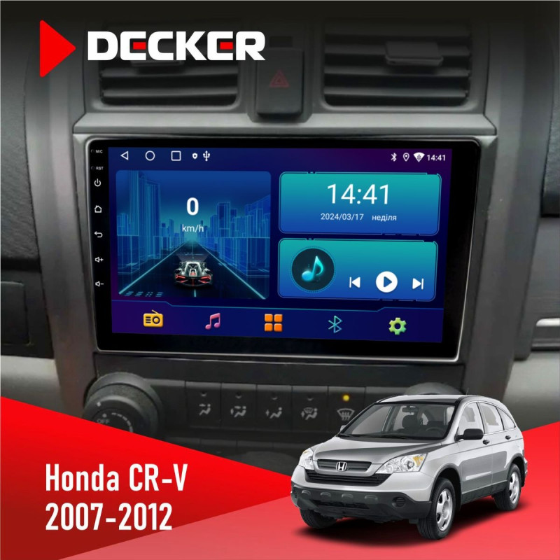Штатна магнітола Honda CR-V 2007-2012 Decker D9-006 4x64, 4G