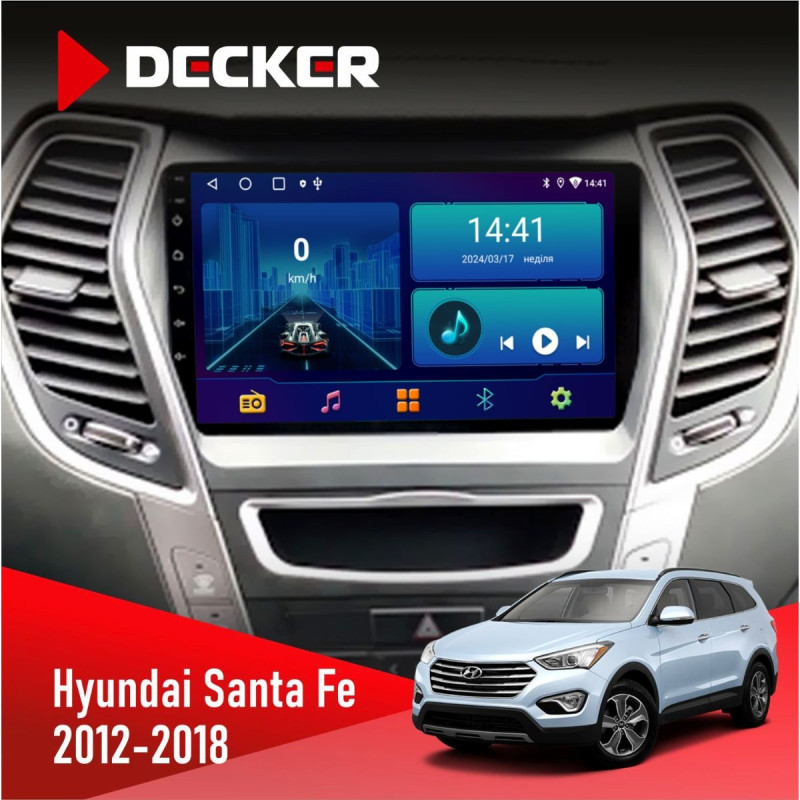 Штатна магнітола Hyundai Santa Fe 2012-2018 CAN Decker D9-006 4x64, 4G
