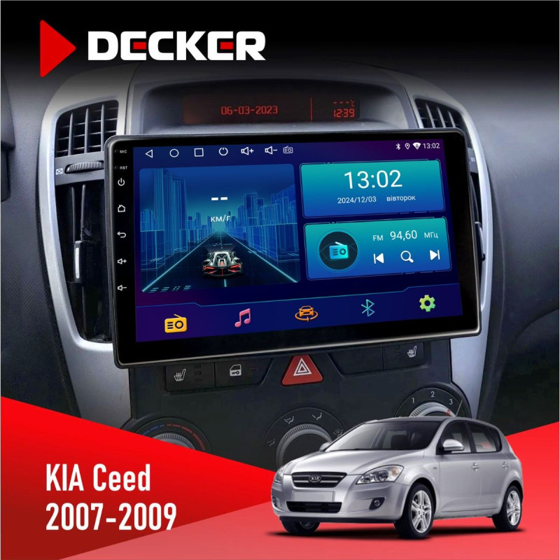 Штатна магнітола KIA Ceed 2007-2009 Decker D9-006 4x64, 4G