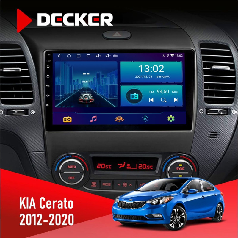 Штатна магнітола KIA Cerato 2012-2020 Decker D9-006 4x64, 4G