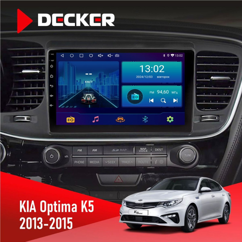 Штатна магнітола Kia Optima, K5 2013-2015 Decker D9-006 4x64, 4G