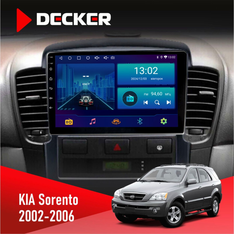 Штатна магнітола KIA Sorento (BL) 2002-2006 Decker D9-006 4x64, 4G