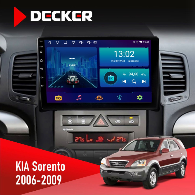 Штатна магнітола KIA Sorento (BL) 2006-2009 Decker D9-006 4x64, 4G