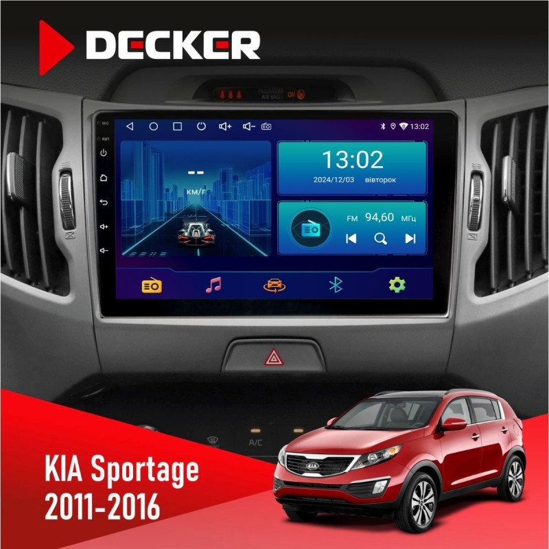 Штатна магнітола KIA Sportage 3 2011-2016 CAN Decker D9-006 4x64, 4G