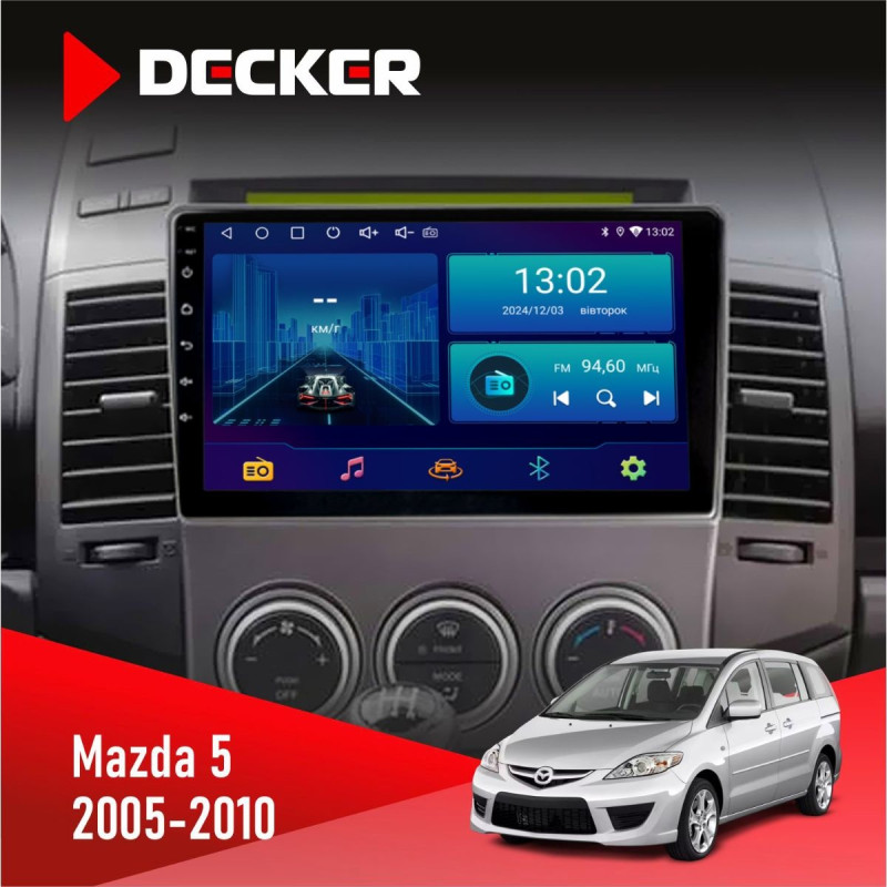 Штатна магнітола Mazda 5 (Premacy) 2005-2010 Decker D9-006 4x64, 4G
