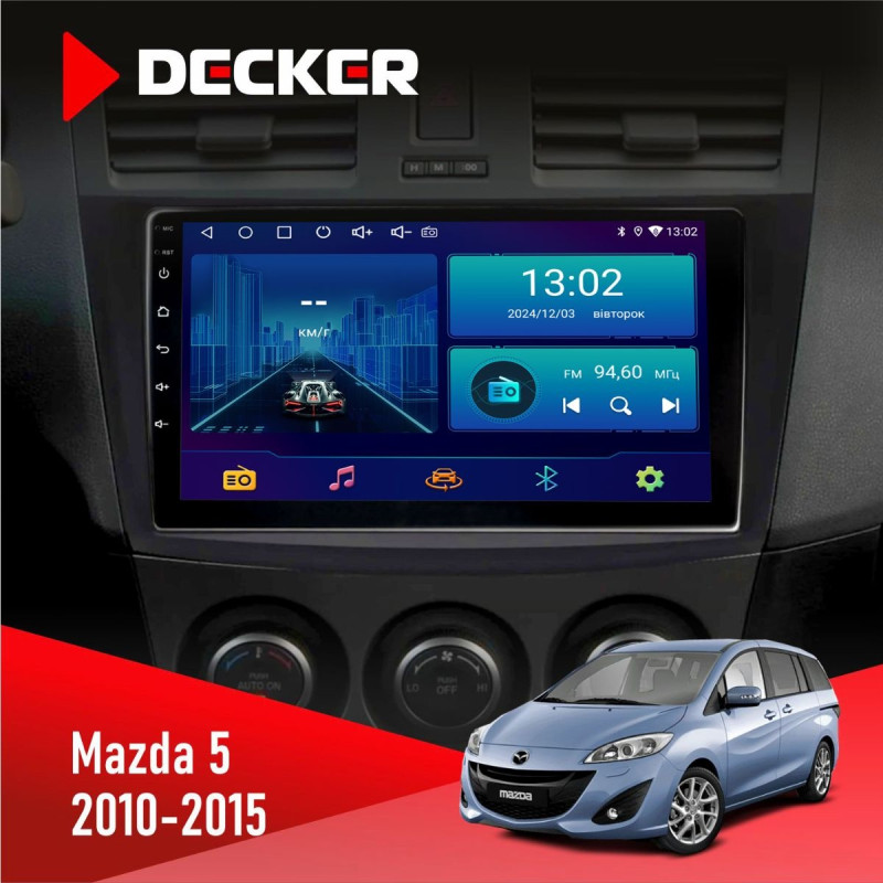 Штатна магнітола Mazda 5 (Premacy) 2010-2015 Decker D9-006 4x64, 4G