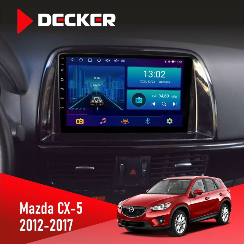Штатна магнітола Mazda CX-5 2012-2017 Decker D9-006 4x64, 4G