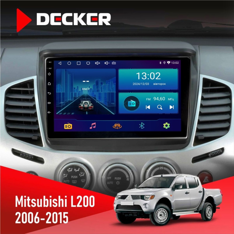 Штатна магнітола Mitsubishi L200 2006-2015 Decker D9-006 4x64, 4G