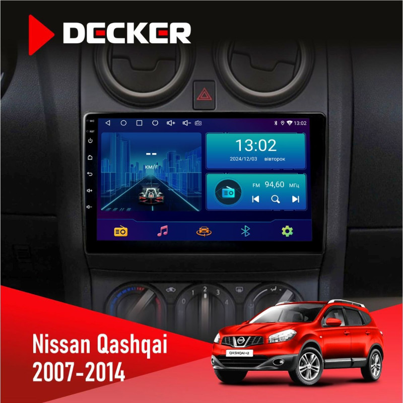 Штатна магнітола Nissan Qashqai 2007-2014 Decker D9-006 4x64, 4G
