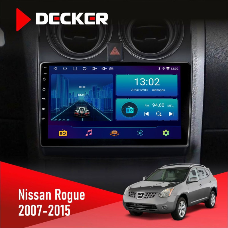 Штатна магнітола Nissan Rogue 2007-2015 Decker D9-006 4x64, 4G