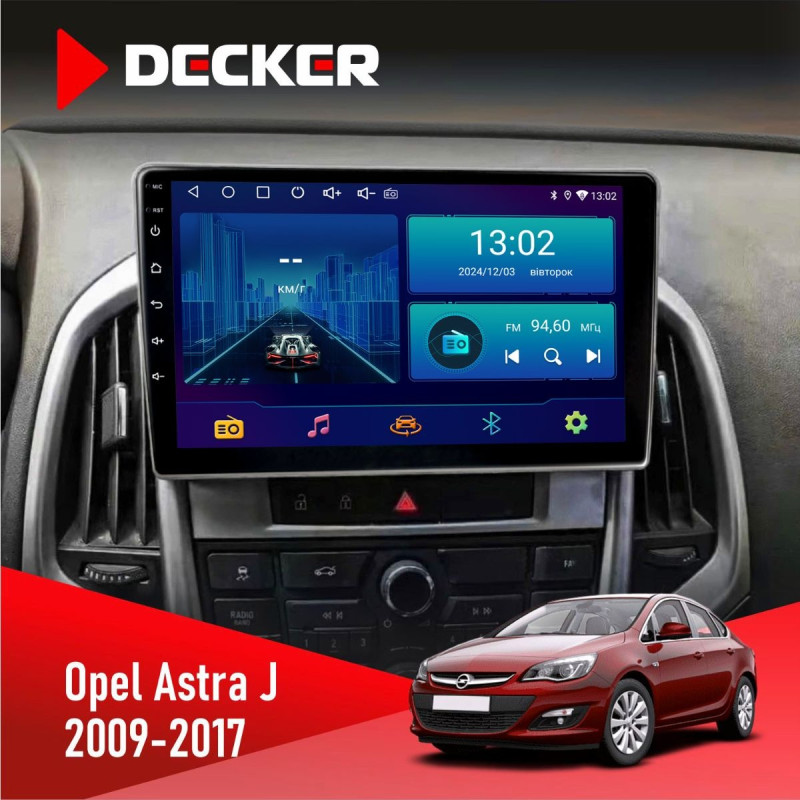 Штатна магнітола Opel Astra j 2009-2017 Decker D9-006 4x64, 4G