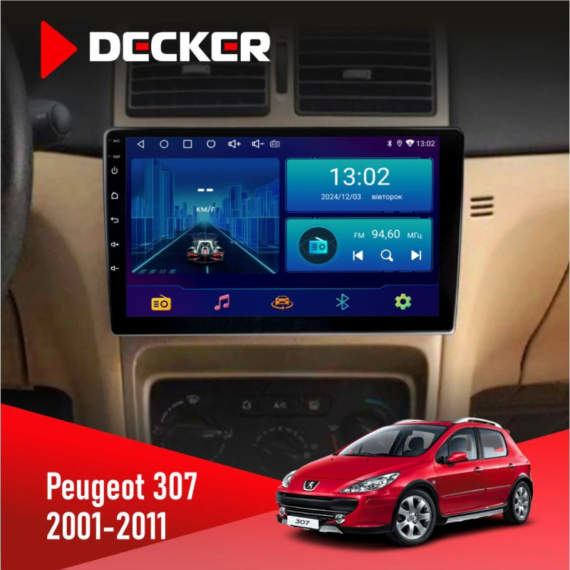 Штатна магнітола Peugeot 307 2001-2011 Decker D9-006 4x64, 4G