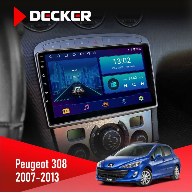 Штатна магнітола Peugeot 308 2007-2013 Silver Decker D9-006 4x64, 4G