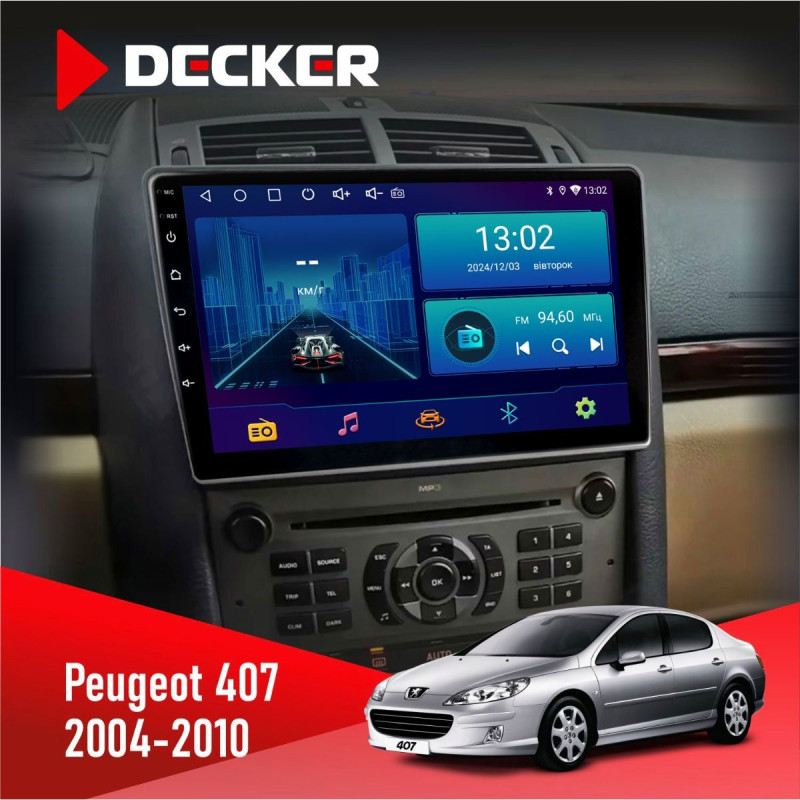 Штатна магнітола Peugeot 407 2004-2010 Decker D9-006 4x64, 4G
