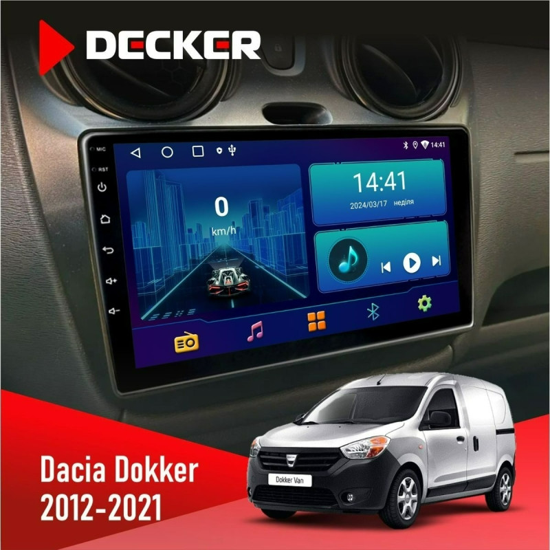 Штатна магнітола Renault Dokker, Sandero, Lodgy 2012+ (1 кнопка) Decker D9-006 4x64, 4G
