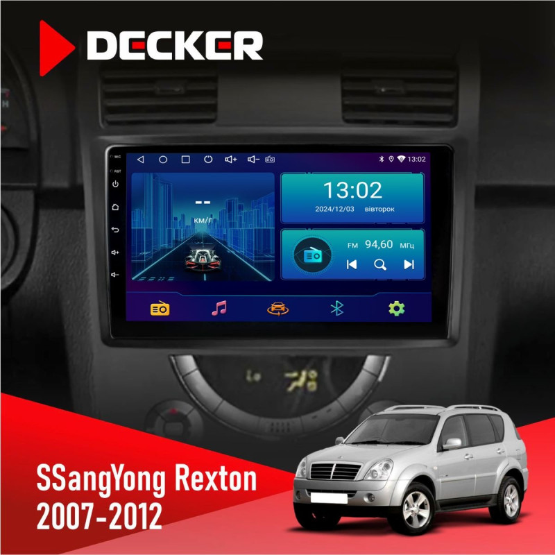 Штатна магнітола SsangYong Rexton 2007-2012 Decker D9-006 4x64, 4G