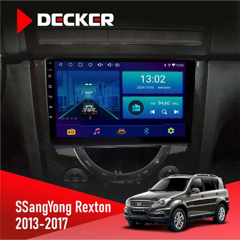 Штатна магнітола SsangYong Rexton 2013-2017 Decker D9-006 4x64, 4G