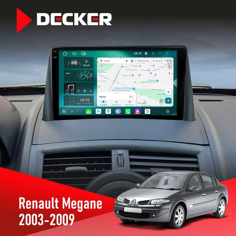 Штатна магнітола Renault Megane II 2003-2009 Cyclone C9-013 4x64 DSP 4G