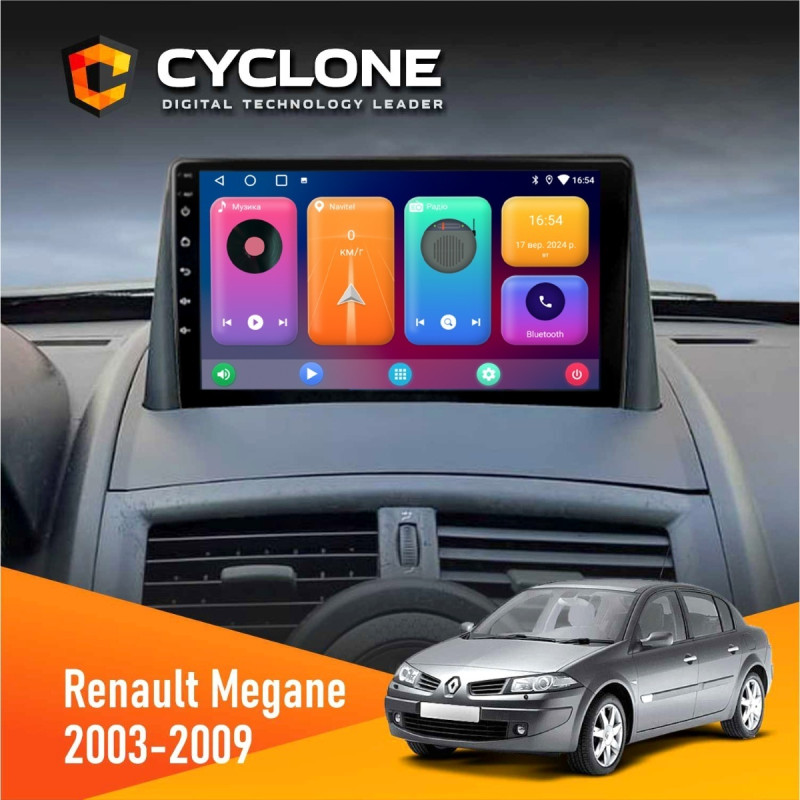 Штатна магнітола Renault Megane II 2003-2009 Cyclone C9-001 2x32 CPL