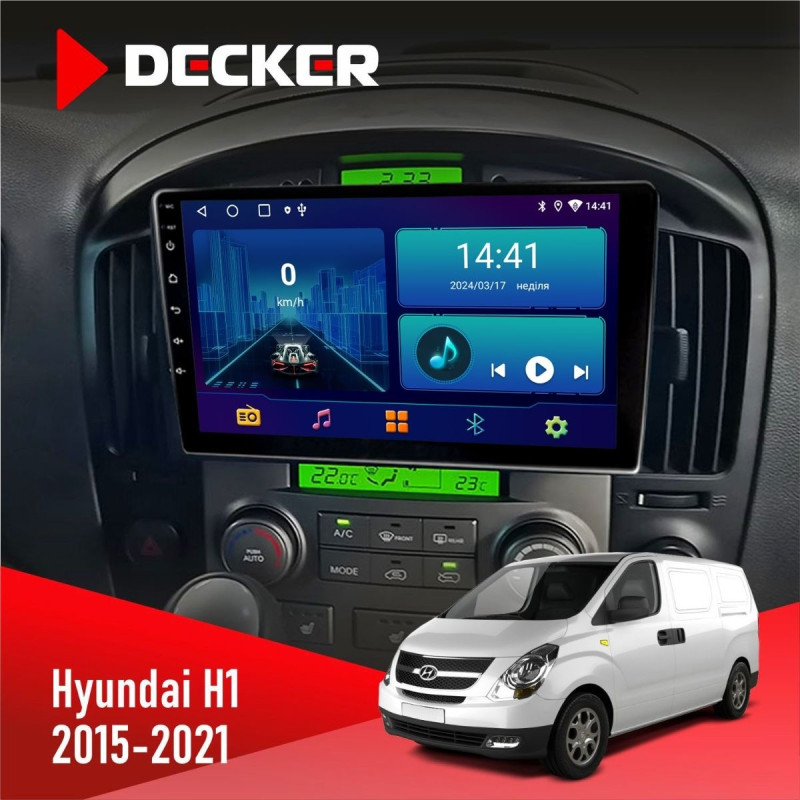 Штатна магнітола Hyundai H-1 2015-2021 Decker D9-006 4x64, 4G