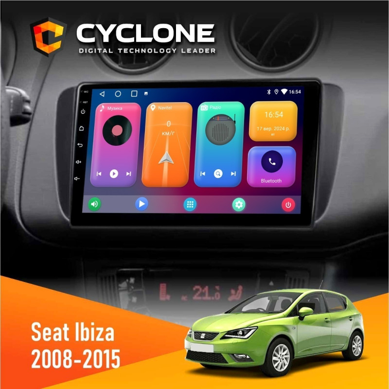 Штатна магнітола Seat Ibiza 2008-2015 Cyclone C9-001 2x32 CPL
