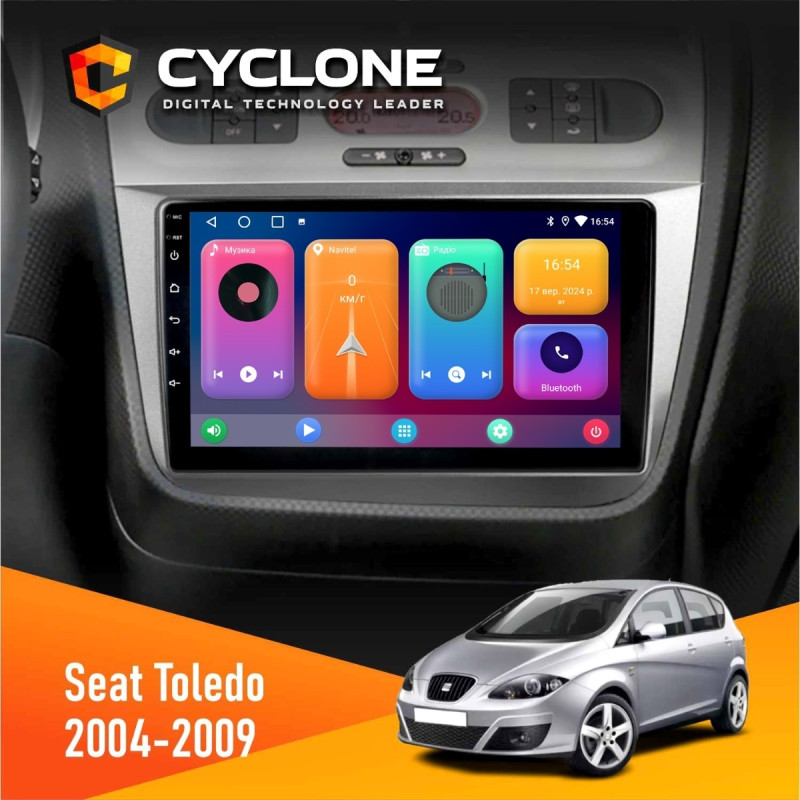Штатна магнітола Seat Toledo 2004-2009 Cyclone C9-001 2x32 CPL