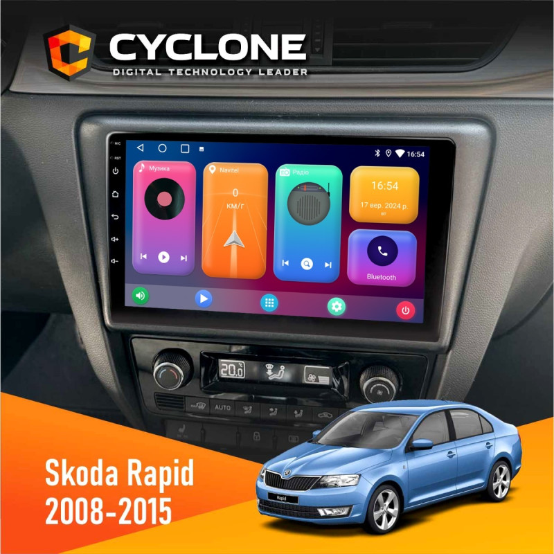 Штатна магнітола Skoda Rapid 2013-2018 Cyclone C9-001 2x32 CPL