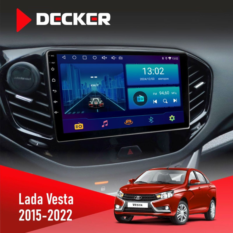 Штатна магнітола Lada Vesta 2015-2022 Decker D9-006 4x64, 4G