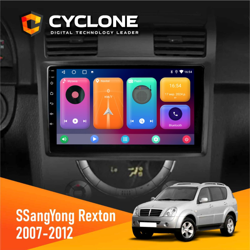 Штатна магнітола SsangYong Rexton 2007-2012 Cyclone C9-001 2x32 CPL