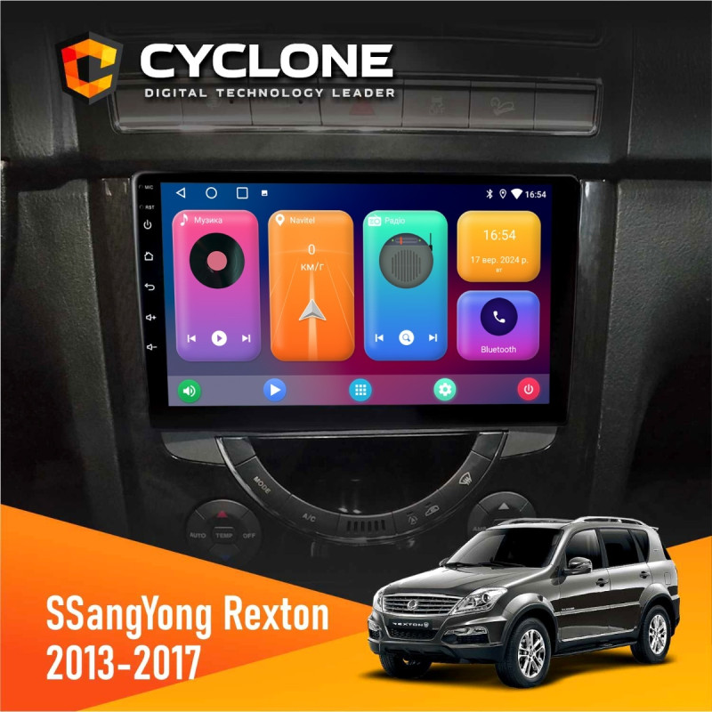 Штатна магнітола SsangYong Rexton 2013-2017 Cyclone C9-001 2x32 CPL