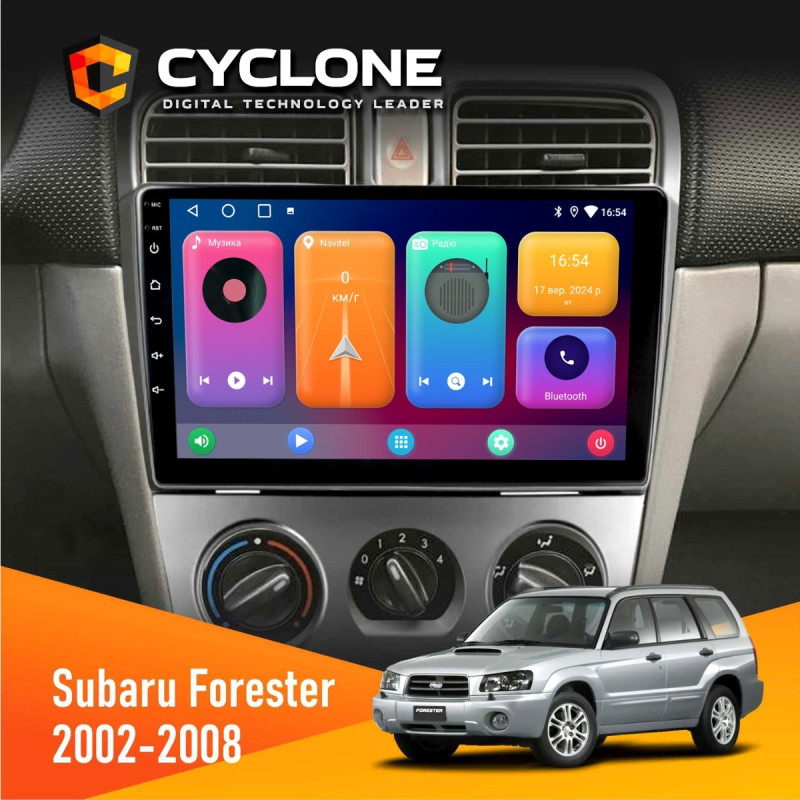 Штатна магнітола Subaru Forester 2002-2008 Cyclone C9-001 2x32 CPL