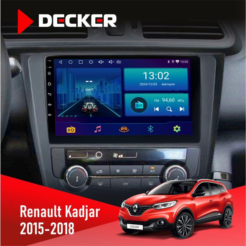 Штатна магнітола Renault Kadjar 2015-2018 Decker D9-006 4x64, 4G