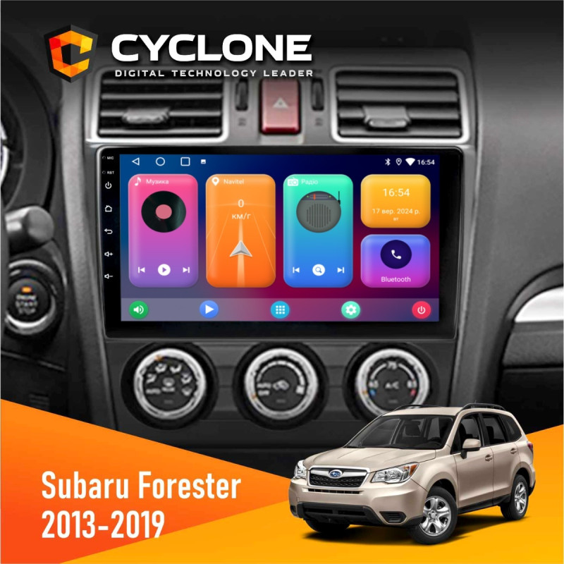 Штатна магнітола Subaru Forester 2013-2019 w/o CAN Cyclone C9-001 2x32 CPL