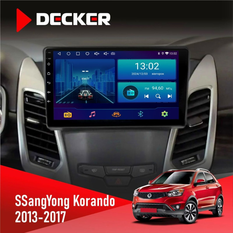 Штатна магнітола SsangYong Korando 2013-2017 Decker D9-006 4x64, 4G
