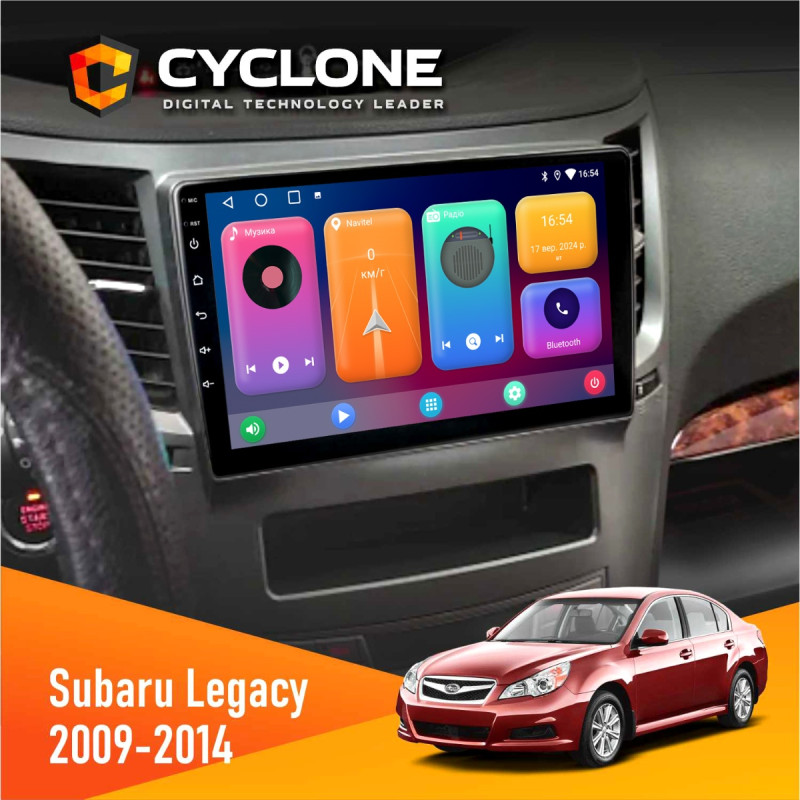 Штатна магнітола Subaru Legacy 2009-2014 Cyclone C9-001 2x32 CPL