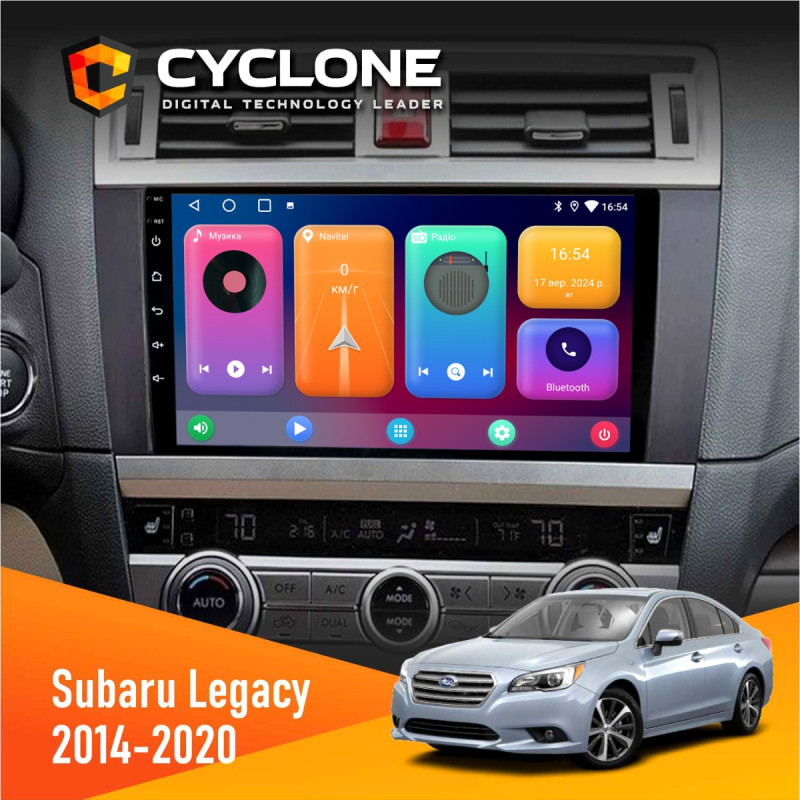 Штатна магнітола Subaru Legacy 2014-2020 Cyclone C9-001 2x32 CPL