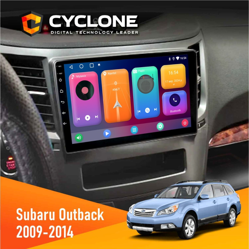 Штатна магнітола Subaru Outback 2009-2014 Cyclone C9-001 2x32 CPL