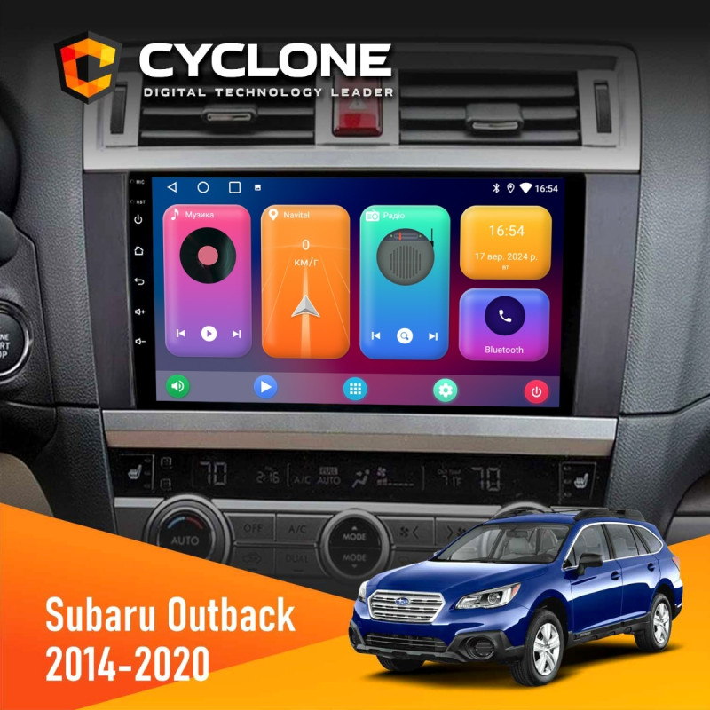 Штатна магнітола Subaru Outback 2014-2020 Cyclone C9-001 2x32 CPL