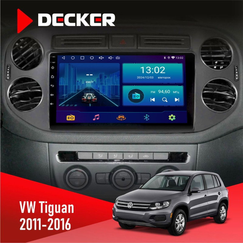 Штатна магнітола Volkswagen Tiguan 2011-2016 Decker D9-006 4x64, 4G