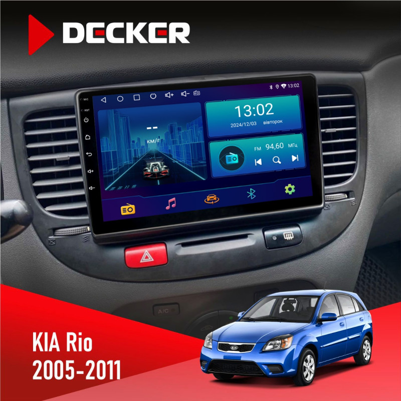 Штатна магнітола KIA Rio (JB) 2005-2011 Black Decker D9-006 4x64, 4G