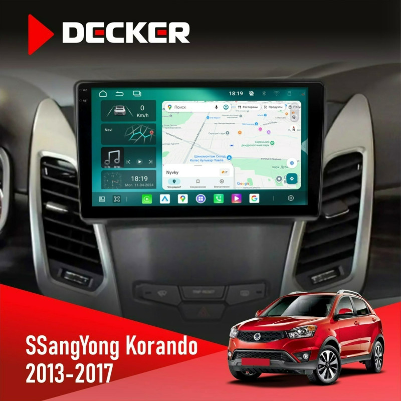 Штатна магнітола SsangYong Korando 2013-2017 Cyclone C9-013 4x64 DSP 4G