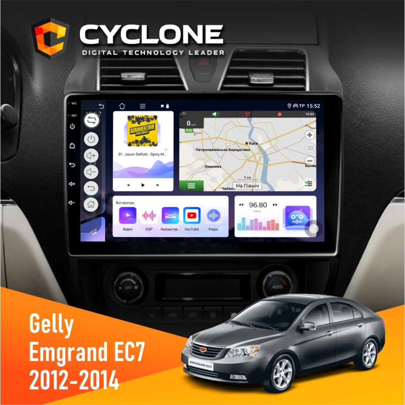 Штатна магнітола Geely Emgrand EC7 2012-2014 Cyclone C10-011 4x64, DSP