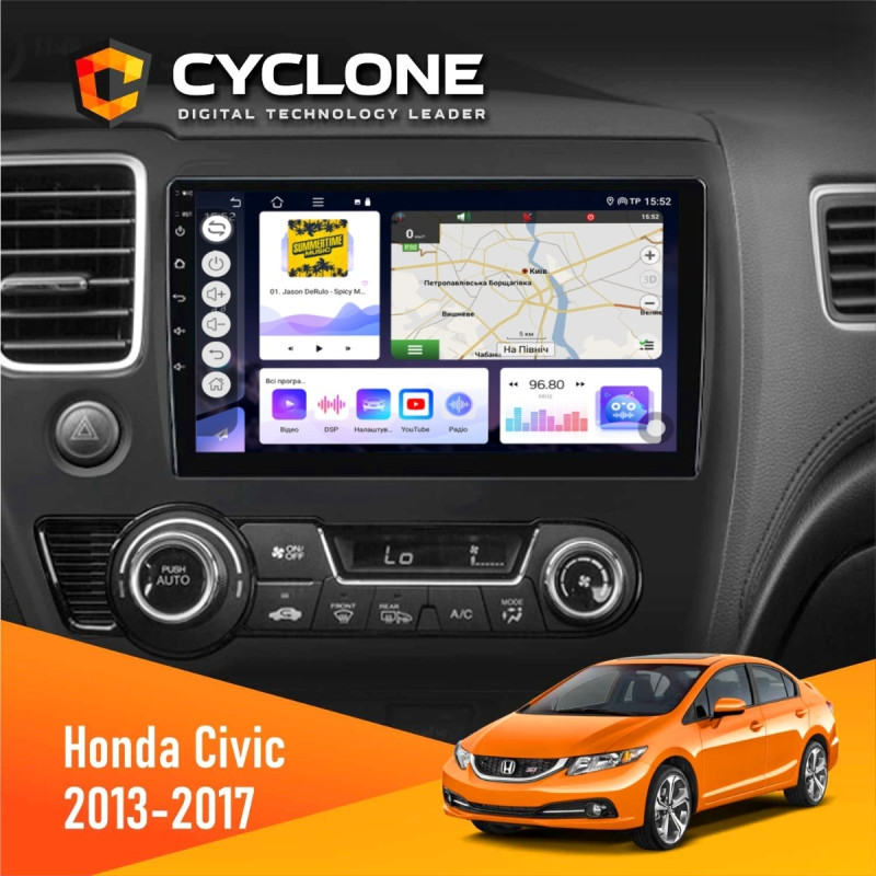 Штатна магнітола Honda Civic 2013-2017 Cyclone C10-011 4x64, DSP