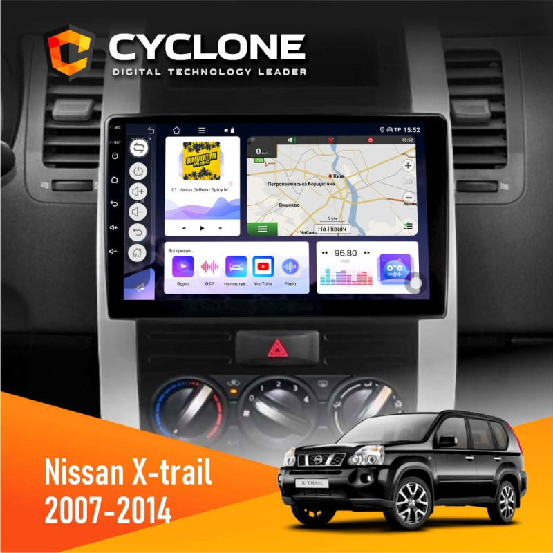 Штатна магнітола Nissan X-Trail 2007-2014 Cyclone C10-011 4x64, DSP