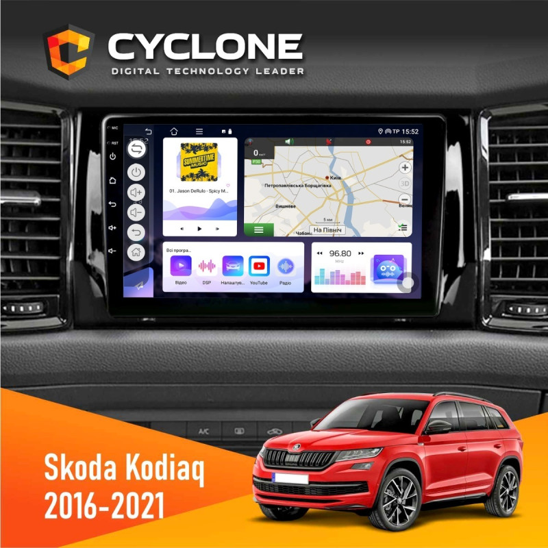 Штатна магнітола Skoda Kodiaq 2016-2021 Cyclone C10-011 4x64, DSP